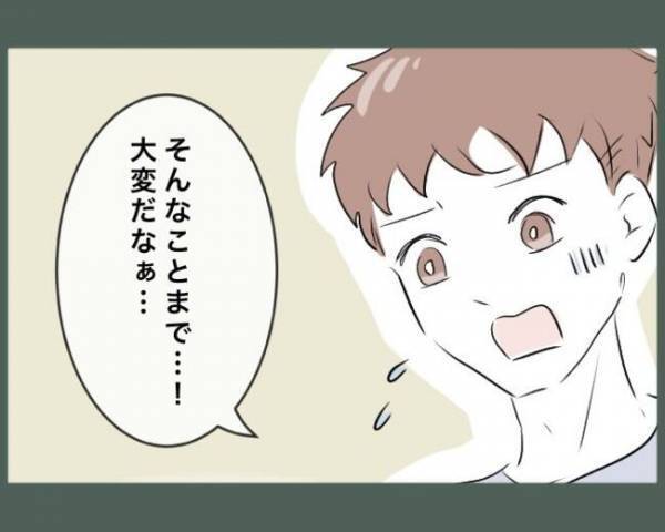 「何もわからなくて〜w」地域のイベント準備を押し付けられた妊婦の私。去年の担当は頼りにならず！？