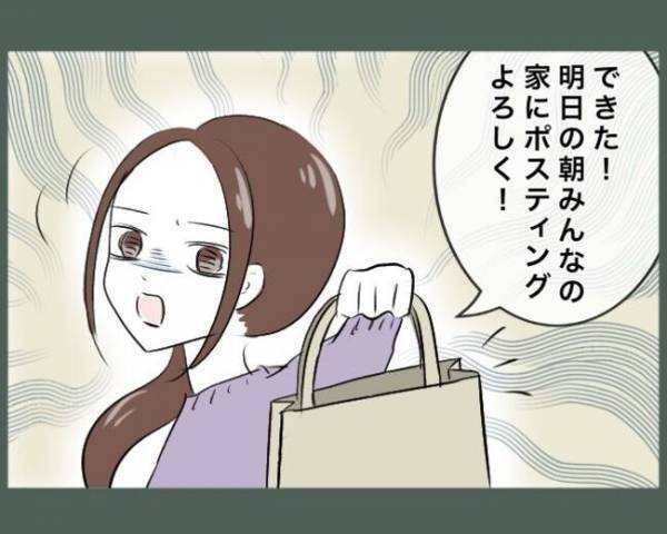 「何もわからなくて〜w」地域のイベント準備を押し付けられた妊婦の私。去年の担当は頼りにならず！？