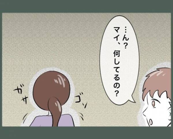 「何もわからなくて〜w」地域のイベント準備を押し付けられた妊婦の私。去年の担当は頼りにならず！？