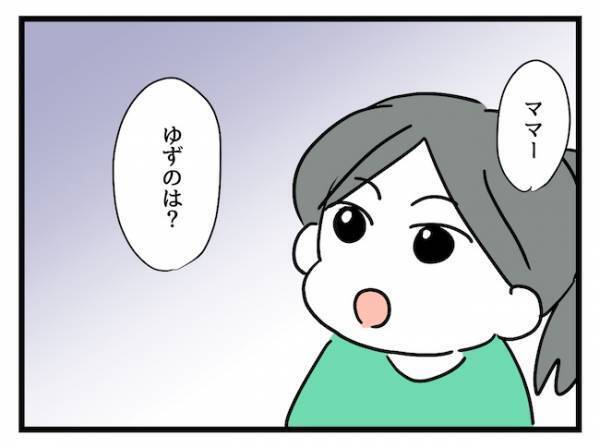 「間違えて教えてごめんね！」お子様ランチが食べられないのは私のせい！？ママ友の仰天発言！！