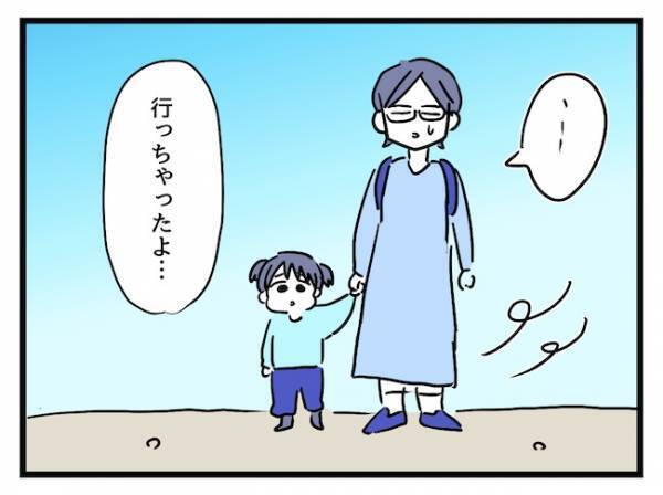 「最悪…！」公園到着後、ママ友の忘れ物が判明！するとまさかの行動に…！？＜価値観の違うママ友＞