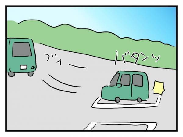 「最悪…！」公園到着後、ママ友の忘れ物が判明！するとまさかの行動に…！？＜価値観の違うママ友＞