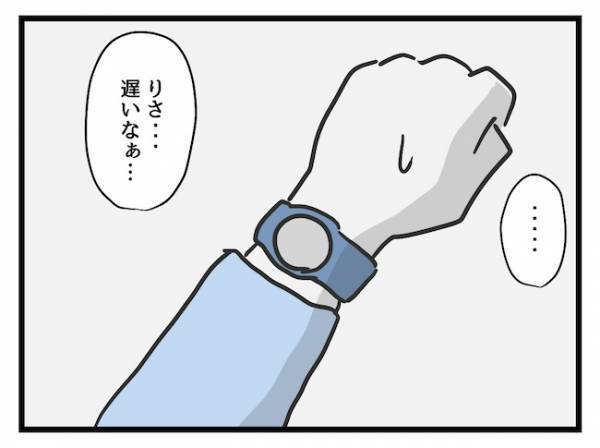 「うわぁ〜」ママ友が持つ時間の概念が謎！連絡なしで遅刻…自分が遅刻されると？