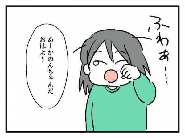 「うち来ない？」ママ友宅へお邪魔すると、まさかの光景が…＜価値観の違うママ友＞