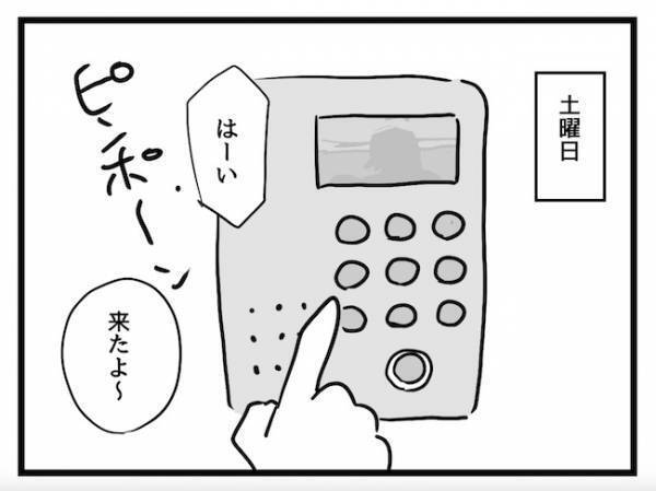 「うち来ない？」ママ友宅へお邪魔すると、まさかの光景が…＜価値観の違うママ友＞