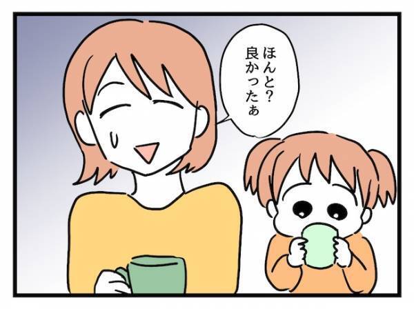 「これって普通なの？！」価値観が違うママ友の家へ→手土産のケーキの行方に驚愕！