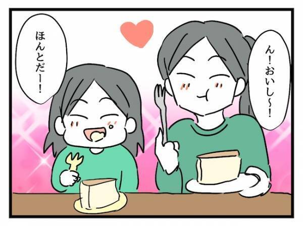 「これって普通なの？！」価値観が違うママ友の家へ→手土産のケーキの行方に驚愕！