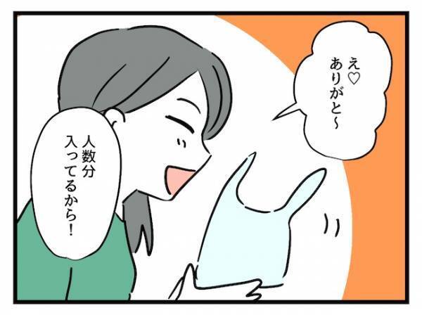 「これって普通なの？！」価値観が違うママ友の家へ→手土産のケーキの行方に驚愕！