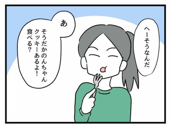 手土産独り占め→食べたいと騒ぐ子どもにまさかの対応！価値観と常識のせめぎ合いの末…