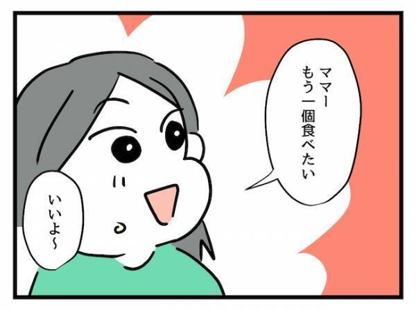 手土産独り占め→食べたいと騒ぐ子どもにまさかの対応！価値観と常識のせめぎ合いの末…