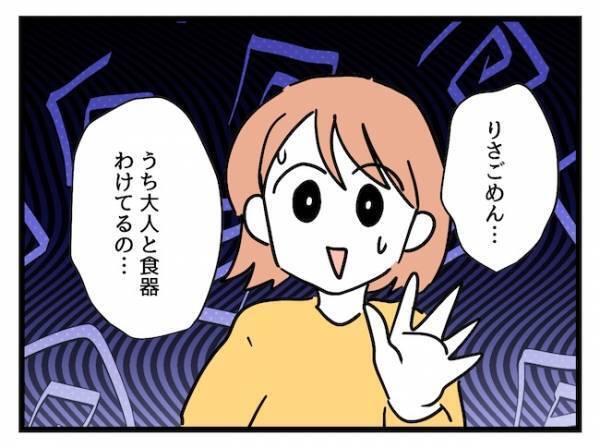 手土産独り占め→食べたいと騒ぐ子どもにまさかの対応！価値観と常識のせめぎ合いの末…