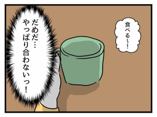 手土産独り占め→食べたいと騒ぐ子どもにまさかの対応！価値観と常識のせめぎ合いの末…