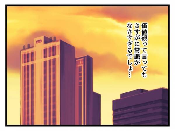 手土産独り占め→食べたいと騒ぐ子どもにまさかの対応！価値観と常識のせめぎ合いの末…