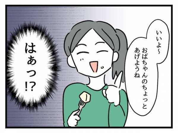 手土産独り占め→食べたいと騒ぐ子どもにまさかの対応！価値観と常識のせめぎ合いの末…