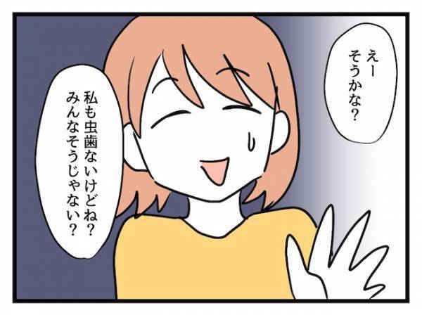 手土産独り占め→食べたいと騒ぐ子どもにまさかの対応！価値観と常識のせめぎ合いの末…