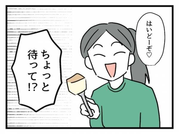 これって価値観の違いですか？13