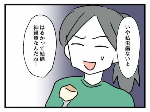 手土産独り占め→食べたいと騒ぐ子どもにまさかの対応！価値観と常識のせめぎ合いの末…