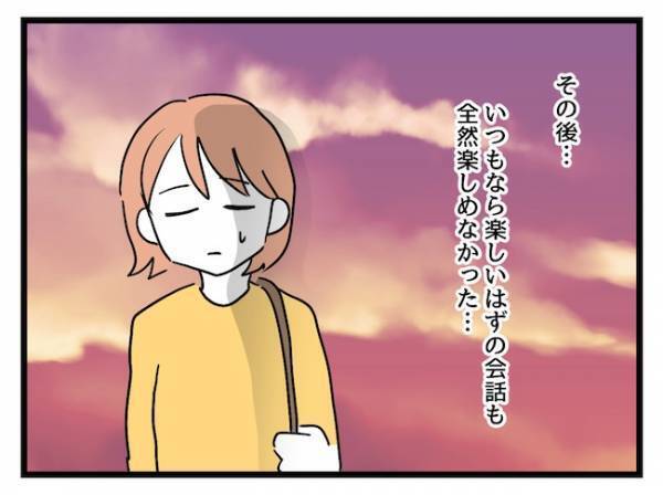 手土産独り占め→食べたいと騒ぐ子どもにまさかの対応！価値観と常識のせめぎ合いの末…