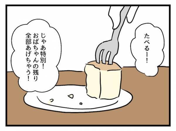 手土産独り占め→食べたいと騒ぐ子どもにまさかの対応！価値観と常識のせめぎ合いの末…