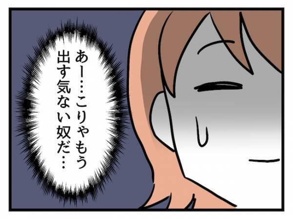 手土産独り占め→食べたいと騒ぐ子どもにまさかの対応！価値観と常識のせめぎ合いの末…
