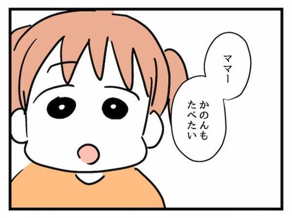 手土産独り占め→食べたいと騒ぐ子どもにまさかの対応！価値観と常識のせめぎ合いの末…