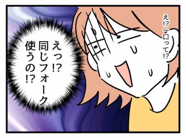 手土産独り占め→食べたいと騒ぐ子どもにまさかの対応！価値観と常識のせめぎ合いの末…