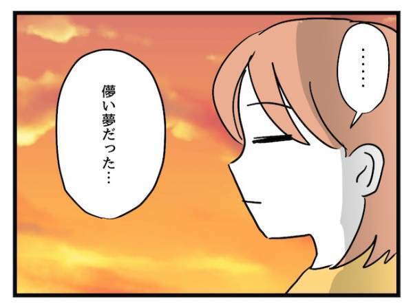 手土産独り占め→食べたいと騒ぐ子どもにまさかの対応！価値観と常識のせめぎ合いの末…