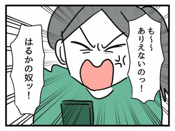 「まともな子に育たない！」もうひとつの価値観に納得！？ママ友の主張とは？ ＜価値観の違うママ友＞