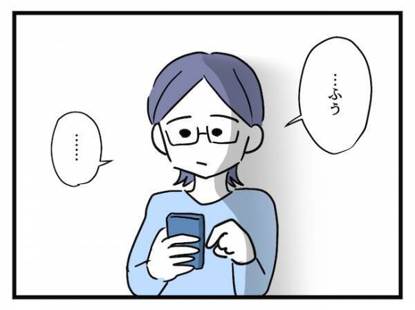 「まともな子に育たない！」もうひとつの価値観に納得！？ママ友の主張とは？ ＜価値観の違うママ友＞