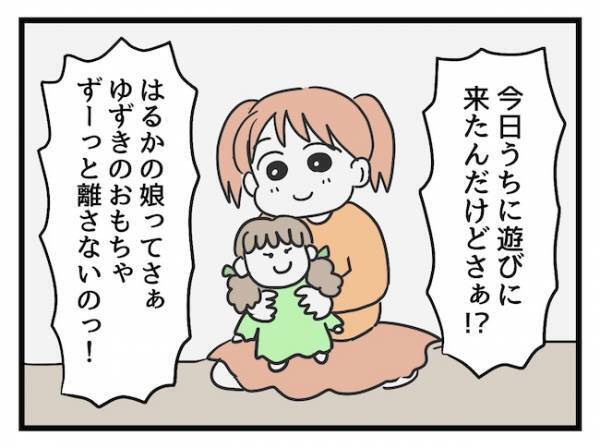 「まともな子に育たない！」もうひとつの価値観に納得！？ママ友の主張とは？ ＜価値観の違うママ友＞