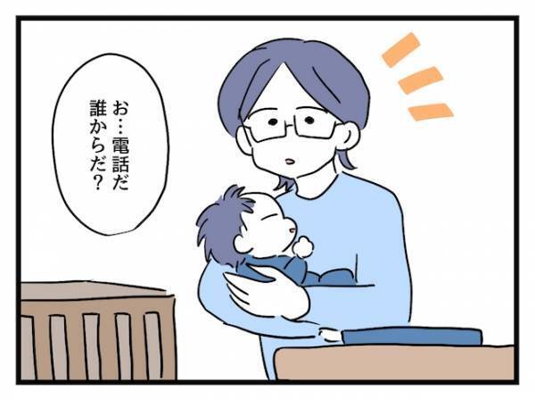 「まともな子に育たない！」もうひとつの価値観に納得！？ママ友の主張とは？ ＜価値観の違うママ友＞