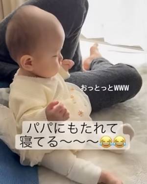 127万回再生！かわいすぎ♡パパと一緒に過ごす赤ちゃん→心地よくて見せたまさかの姿とは？