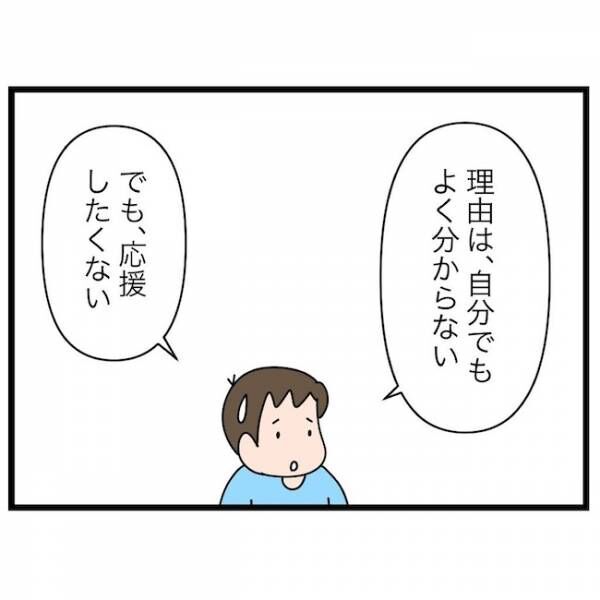 育休復帰の思わぬ壁 3話