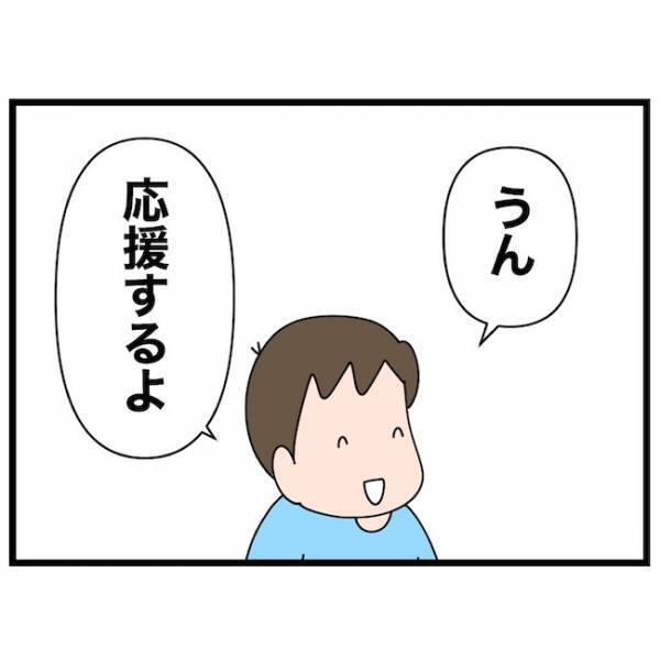 「ママを応援してくれる？」応援しない発言をした長男に改めて聞いた結果…＜育休復帰の思わぬ壁＞