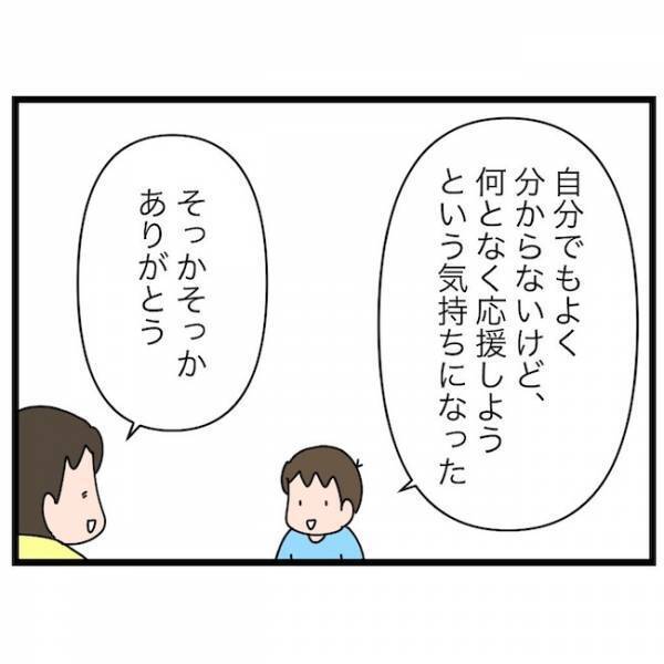 「ママを応援してくれる？」応援しない発言をした長男に改めて聞いた結果…＜育休復帰の思わぬ壁＞