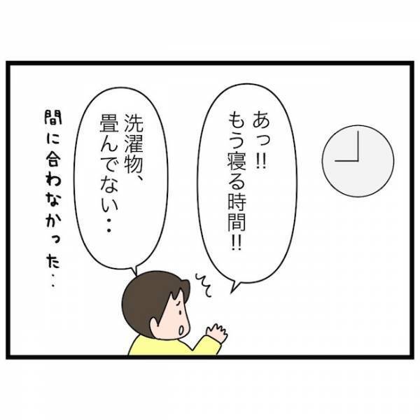 「保育園行かない！」次女がまさかの登園渋り！するとママは驚きの対応を…！？＜育休復帰の思わぬ壁＞