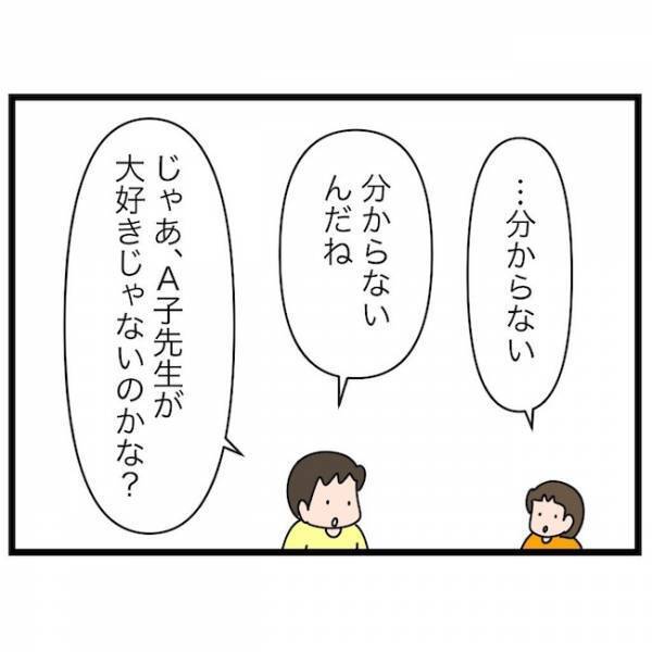 「保育園行かない！」次女がまさかの登園渋り！するとママは驚きの対応を…！？＜育休復帰の思わぬ壁＞