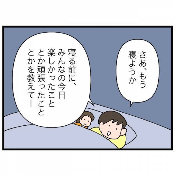 「保育園行かない！」次女がまさかの登園渋り！するとママは驚きの対応を…！？＜育休復帰の思わぬ壁＞