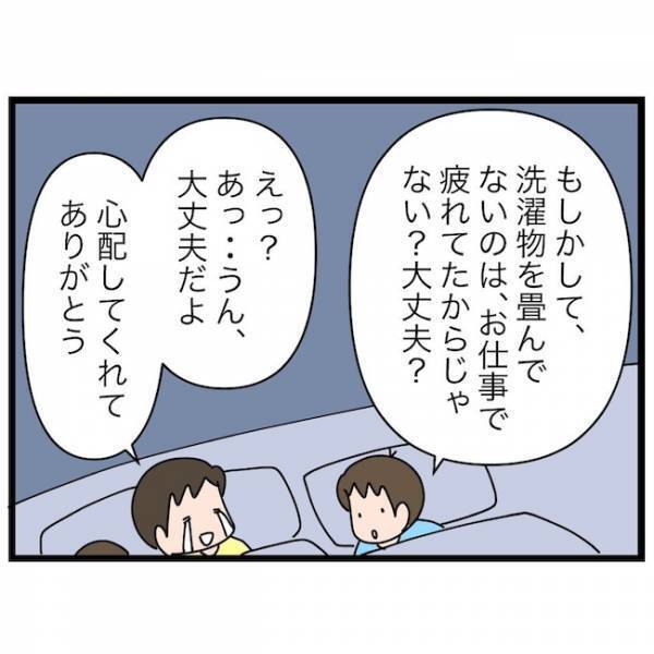 「保育園行かない！」次女がまさかの登園渋り！するとママは驚きの対応を…！？＜育休復帰の思わぬ壁＞