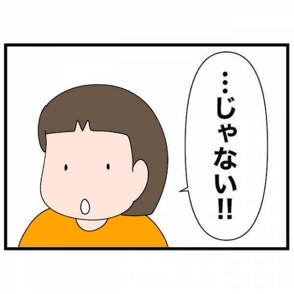 「保育園行かない！」次女がまさかの登園渋り！するとママは驚きの対応を…！？＜育休復帰の思わぬ壁＞