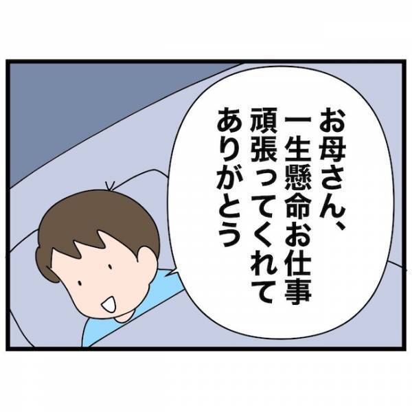 「保育園行かない！」次女がまさかの登園渋り！するとママは驚きの対応を…！？＜育休復帰の思わぬ壁＞
