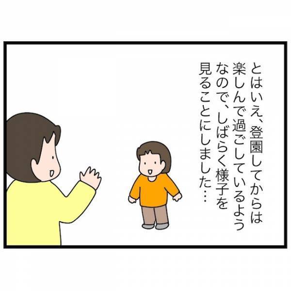 「保育園行かない！」次女がまさかの登園渋り！するとママは驚きの対応を…！？＜育休復帰の思わぬ壁＞