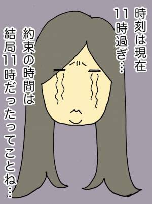 「ココってどこー！？」認知症の母とのやりとりがもはや謎解きレベル！？＜母の認知症介護日記＞