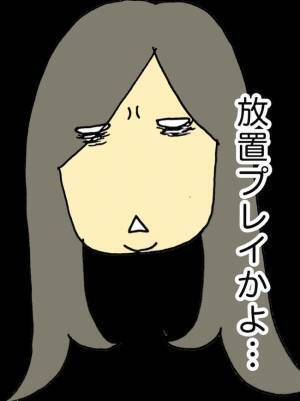 「ココってどこー！？」認知症の母とのやりとりがもはや謎解きレベル！？＜母の認知症介護日記＞