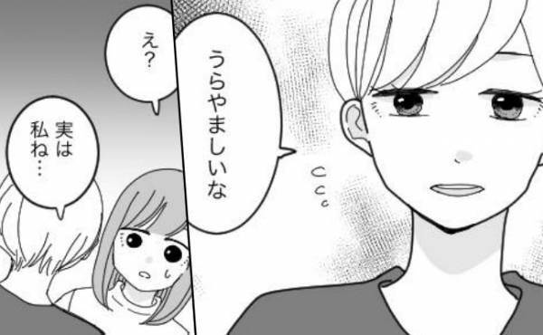 5年前に傷病休暇を取った40代の先輩。「あなたがうらやましい」と話す彼女の悲しい過去とは？