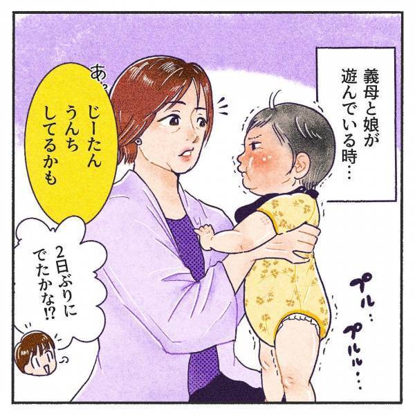 「どれどれ…」孫は目に入れても痛くないとは言うけれど⇒母は強しの域を超えた義母の珍行動に驚愕！！