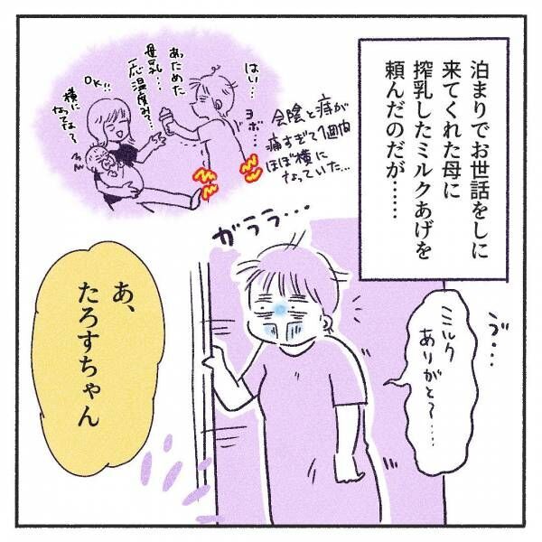 義母と娘が6