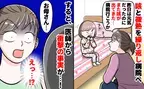 「お母さん、あと少し遅かったら…」熱、咳を繰り返し1週間、娘を連れ病院へ→医師から衝撃の事実が…