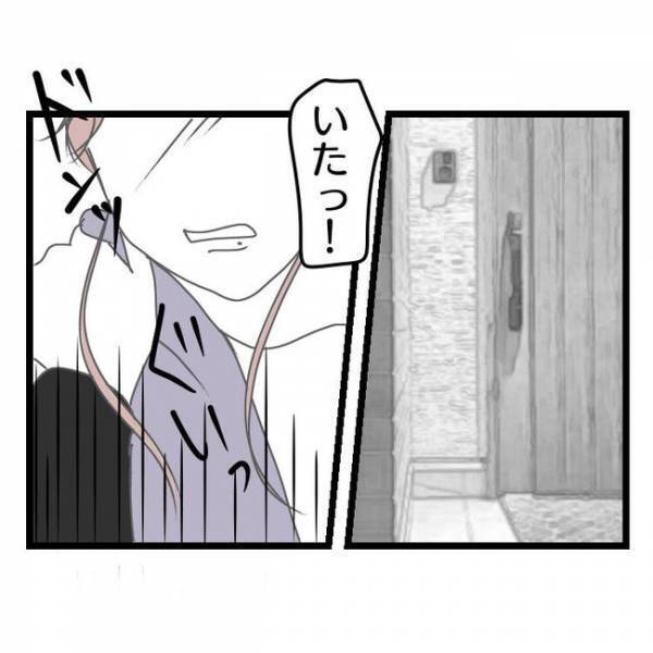 「性格ゴミじゃん」夫の愚痴をママ友に言うと夫本人に告げ口を！→すると夫が豹変し衝撃の展開に…