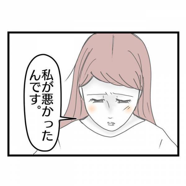 「性格ゴミじゃん」夫の愚痴をママ友に言うと夫本人に告げ口を！→すると夫が豹変し衝撃の展開に…